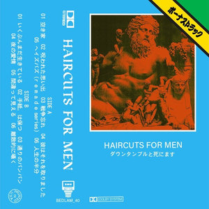 Haircuts for Men mixtape album cover