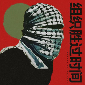 Modest By Default's Permaculture album cover